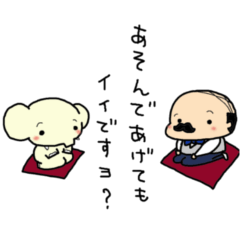 マンドトルテのなかまたち