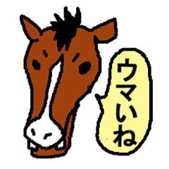 動物ダジャレ一言