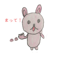 うさぎとくまの和やかスタンプ