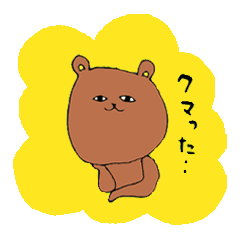 つまらんどうぶつ園