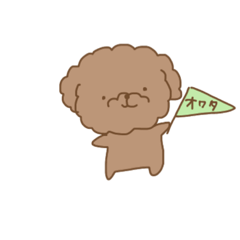 やっぴーちぇったん