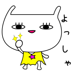 毎日使えるスタンプ（ネジバナちゃん）