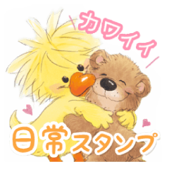 スージー・ズー 日常スタンプ