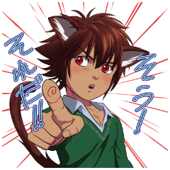 仔猫少年たちの徒然草