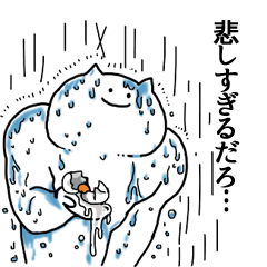 むきねこのスタンプ