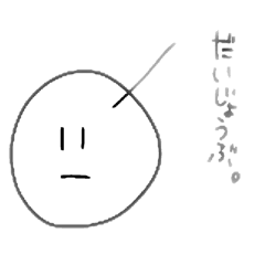 センスありすぎくん