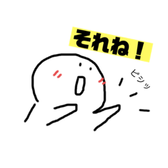 ゆるっとおちびちゃんず