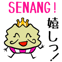 キングドリアーノ３世のインドネシア語