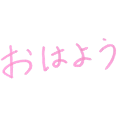 世界のあいさつだよ