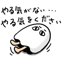 一言多いメジェド