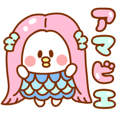 疫病退散！アマビエのアマピヨちゃん