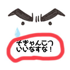 方言☆ちょっと熊本