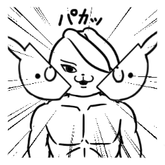 イケメンすぎる！ウサギのHAKUTO