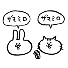 ヘチマとタケノコ