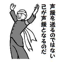 がんばれー♥