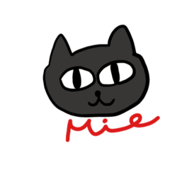 猫のミー　再び