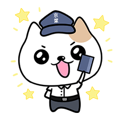 京葉自動車教習所スタンプ