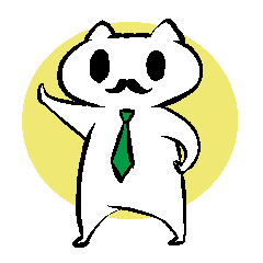 こねこのシャービちゃん②