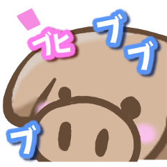優しいブタさん