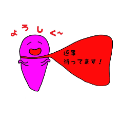 おばけマフラー