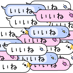 アニマル？否！！ふきだし