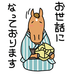 お母さんは競走馬　敬語編