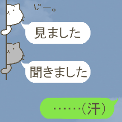 使える!!吹き出しでおしゃべりにゃんこ