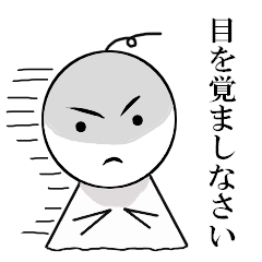 ぼーずてるてる