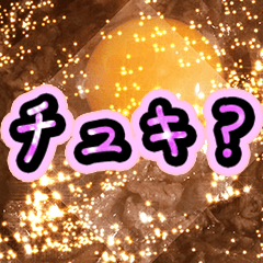 メンヘラボイス 焼肉3