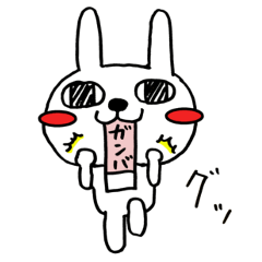 ウサット（日常編）