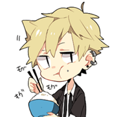 俺たちの日常会話