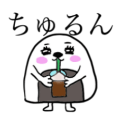 なんか味のあるおにぎりたち