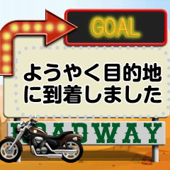 アメリカの田舎の看板（J）