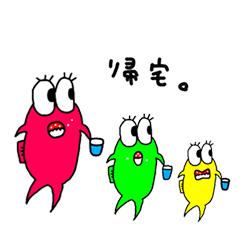 祇園 櫻井のスタンプ2