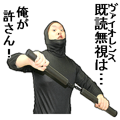 全身タイツマン