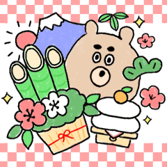 クマ兄弟のお正月【2021丑】