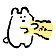 しろのなかまたち