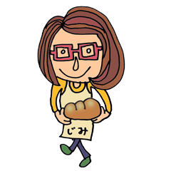 地味なパン屋のじみこさん