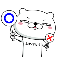 おしゃれくま【071】