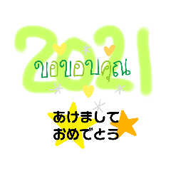 初めての手作りスタンプ　ネコ