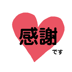 しんぷる返事スタンプ