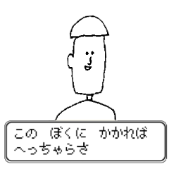 ゲームのごとく