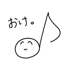 落書きおんぷの日常