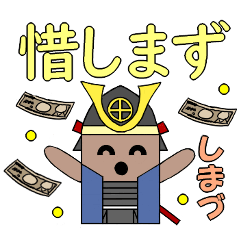 『戦国ハニワ』だじゃれ遍