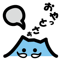 さくじぃ♡鹿児島のシンボル桜島26000才!!