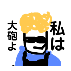 元気マイナス2.5