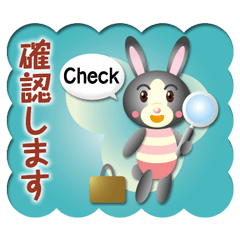 くろうざきちゃんのおしごと