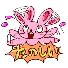 ポジティブな動物たち