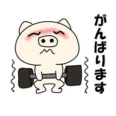 使いやすい日常スタンプ 子ブタ編