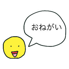 シンプルな似顔絵スタンプ